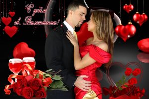 день всех влюбленных открытка душевная 🌹