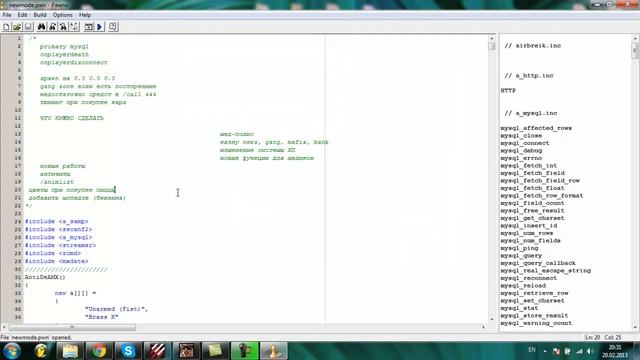 Установка сервера SA-MP (MySQL) смотреть онлайн