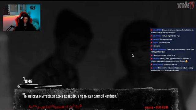 Кто скрывается под маской Алисы? Обсуждаем ваши теории по зайчику! Прохождение 2 эпизод tiny bunny! смотреть онлайн