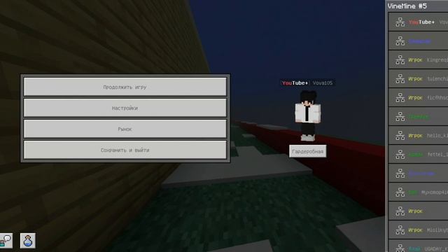 ЧТО ТАКОЕ ЮТУБ+ И ТИК-ТОК+ НА СЕРВЕРЕ VINEMINE? смотреть онлайн