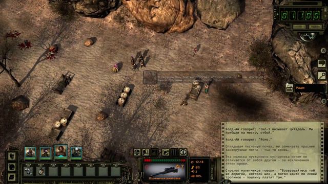 Стрим 19.09.2014 часть 3. Wasteland 2 смотреть онлайн