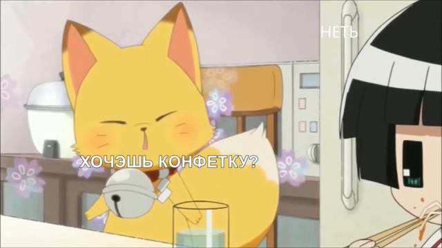 Загугли это, Коккури-NISсан/ Gugure! Kokkuri-san  - Crack#1/НУ НА Х*Р..