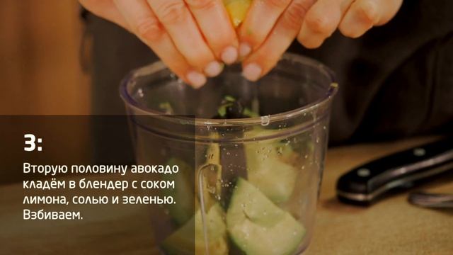 Проект "PROхудение" Быстрый и вкусный рецепт кино с авокадо. Вегетарианский вариант. смотреть онлайн