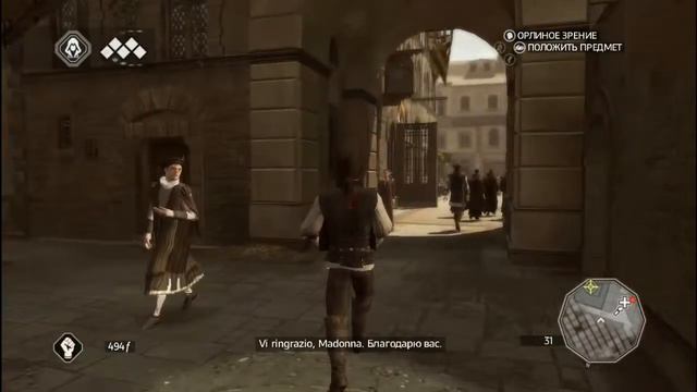 Let`s play "Assassin Creed 2" "№2"! смотреть онлайн