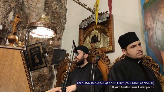 October 15, 2021 | Saint Longinus the Centurion | Greek Orthodox Vesper Service | Live Stream смотреть онлайн