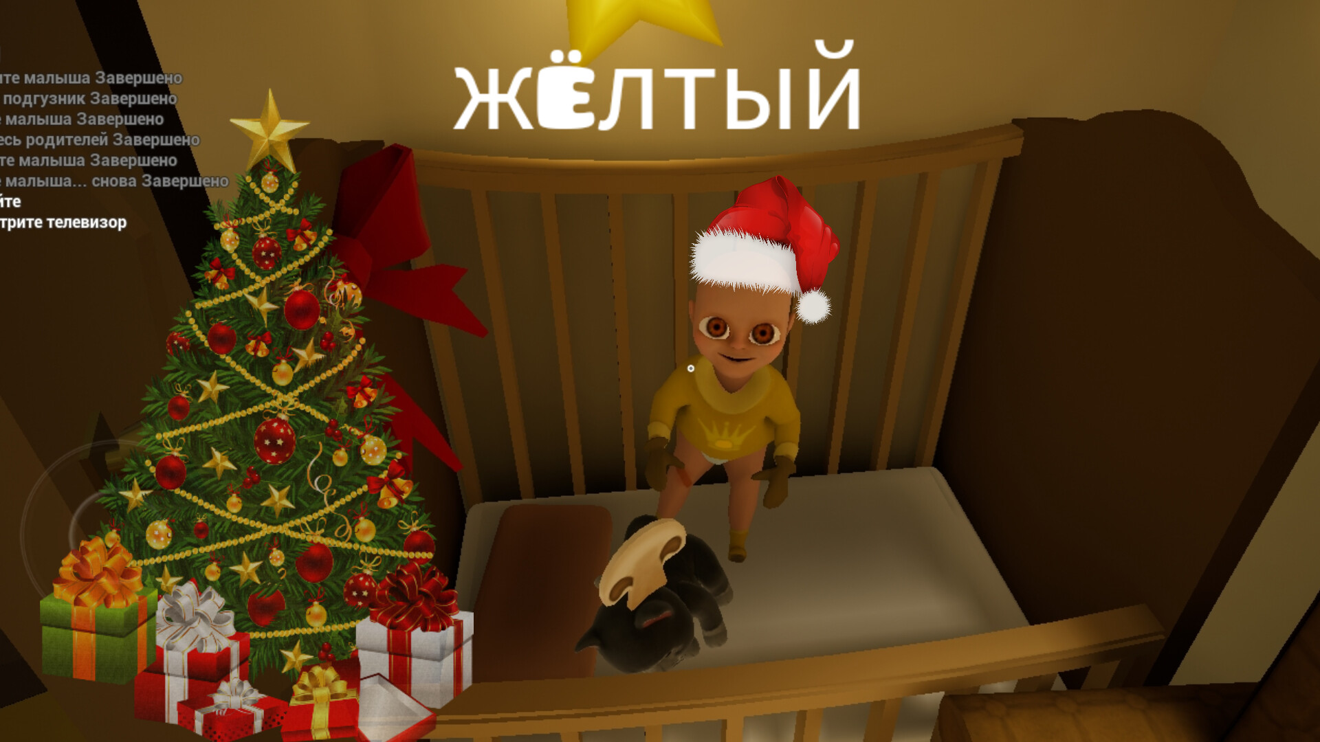 Тайны жëлтого -- ребëнок в жëлтом смотреть онлайн