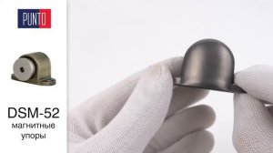 МАГНИТНЫЕ УПОРЫ PUNTO DSM | РАСПАКОВКА