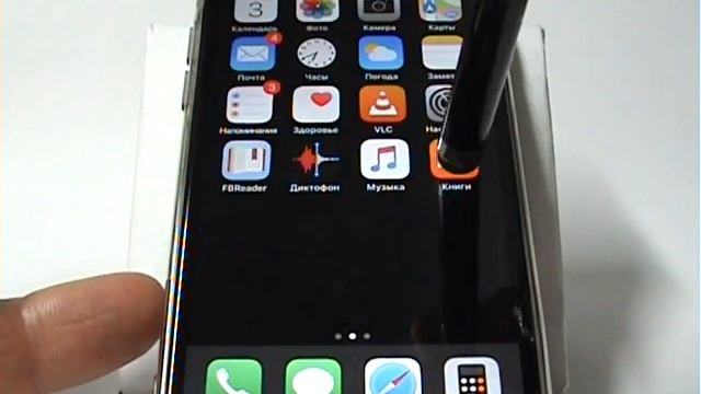 Загрузка и чтение книг в iPhone смотреть онлайн