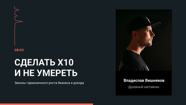 Все кто сделал X10 в доходе получили это... смотреть онлайн