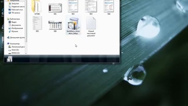 как изменить значок пуск в windows 7 ч 2 смотреть онлайн