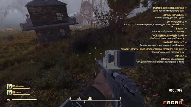 Fallout 76 - Уважаемые разработчики,добавляйте контент в игру,не дайте ей загнуться! смотреть онлайн