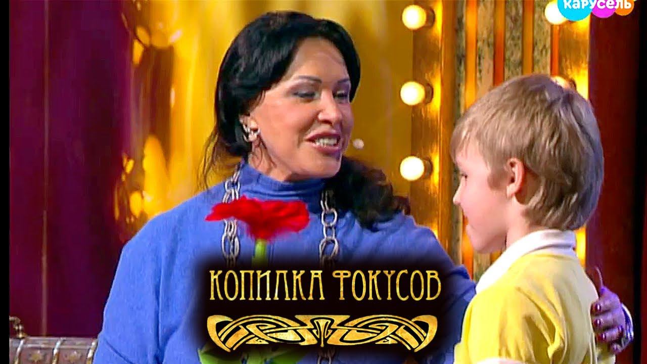 Копилка фокусов. Выпуск 28 — Весенний букет. Надежда Бабкина | Телеканал Карусель смотреть онлайн