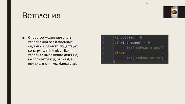 Web-разработка: Backend, Лекция #4 | Бизнес в Стиле .RU