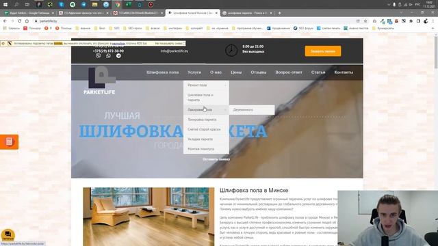 Аффилиаты. Что такое сайты-аффилиаты и как не попасть под фильтр