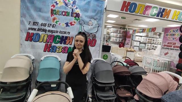 Коляска DEAREST 818 - Видео обзор смотреть онлайн