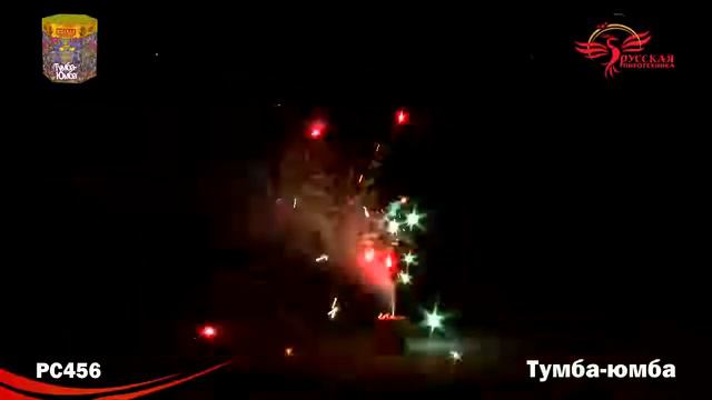 Тумба-Юмба смотреть онлайн