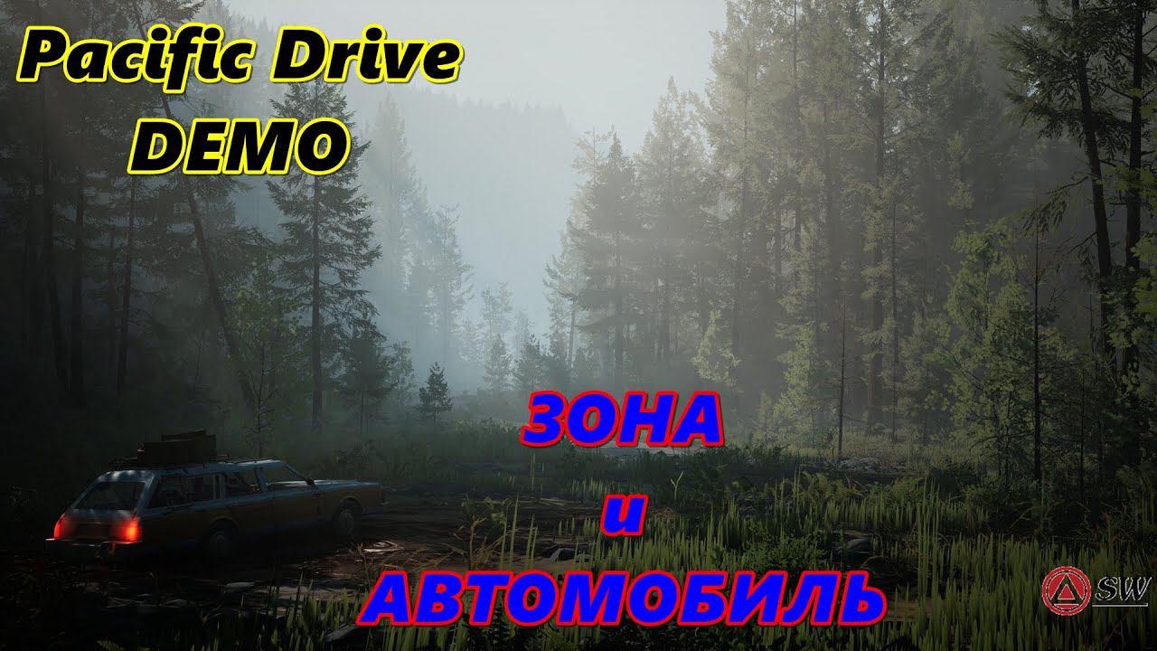 Первый ВзглядPacific Drive: Demo!!! Запретная зона,машина и Я! Начало  #первыйвзгляд  #PacificDrive