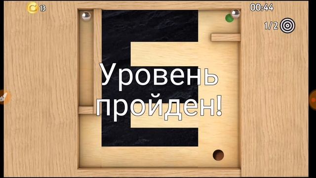 Classic Labyrinth 2 - More Mazes - level 19 - 32 смотреть онлайн
