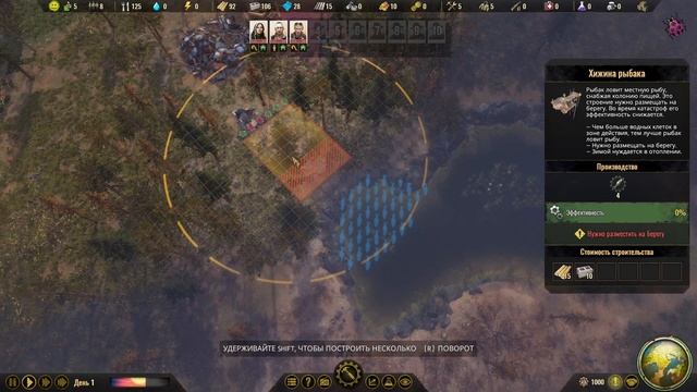 Surviving the Aftermath [Первый Взгляд] смотреть онлайн