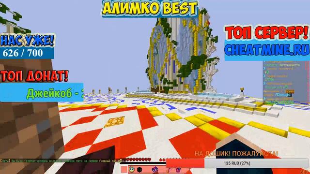 МАЙНКРАФТ|СТРИМ|РАЗДАЧА ЛИЦЕНЗИЙ, АККАУНТОВ! ОЦЕНКА КАНАЛА! ВЗАИМНЫЕ ПОДПИСКИ, ЛАЙКИ! ПИАР! смотреть онлайн