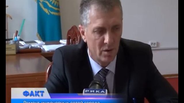 Ремонт инженерных сетей города завершен наполовину смотреть онлайн