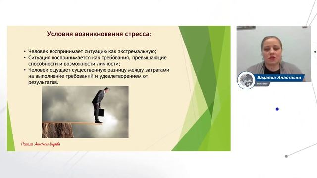 Мир и релаксация