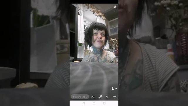 Анна Каст 2 пьяная 3 день в periscope 😂 смотреть онлайн
