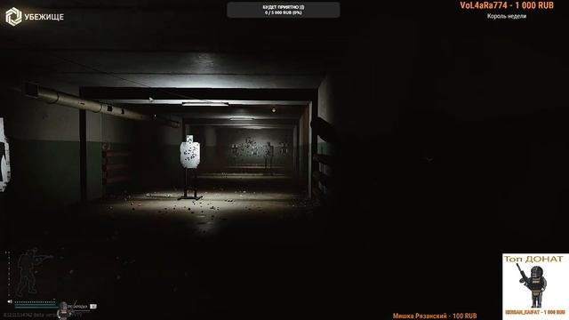 EscapefromTarkov смотреть онлайн