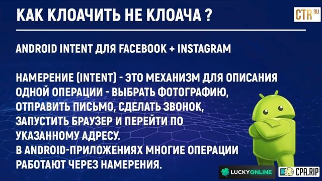 Доклад Рафаэля #Sensey Габитова на CPA Life 2019 смотреть онлайн