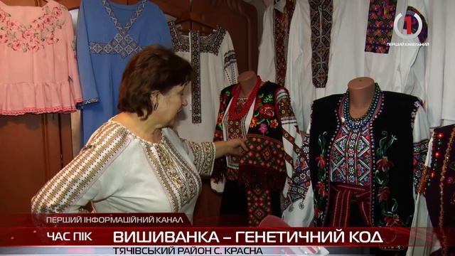 «Вшитий» генетичний код: на Тячівщині майстриня створює автентичні костюми смотреть онлайн
