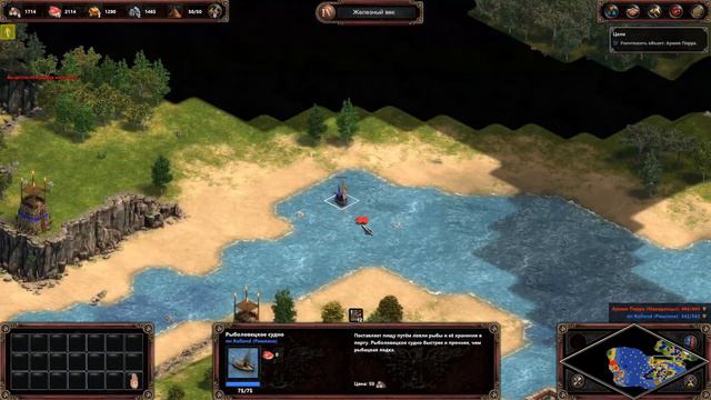 Age of Empires 1: DE - Rise of Rome - Прохождение - Часть 2 - Возвышение Рима - Пир Эпирский смотреть онлайн