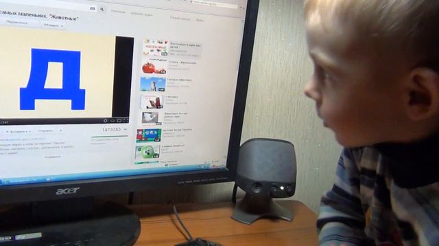 Учим буквы с помощью YouTube. смотреть онлайн
