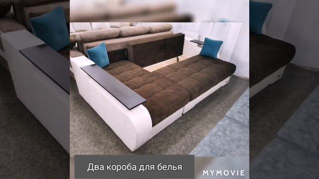 Угловой диван Талер. БелМебель, г. Краснотурьинск