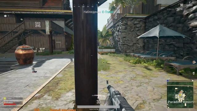 PUBG ✈️ТУРНИР от ESL ✈️ SQUAD fpp Идем в ТОП1 смотреть онлайн