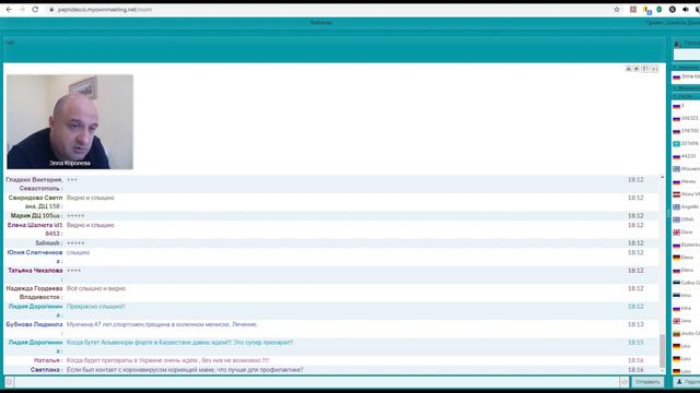 Горгиладзе Давид Амиранович, Вопрос-Ответ от 29.07.2020 смотреть онлайн