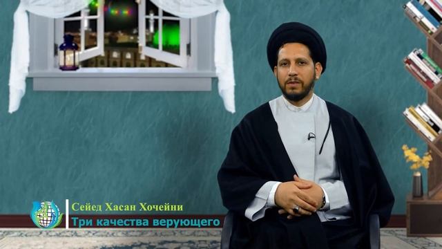 30 шагов до Господа: Три качества верующего смотреть онлайн