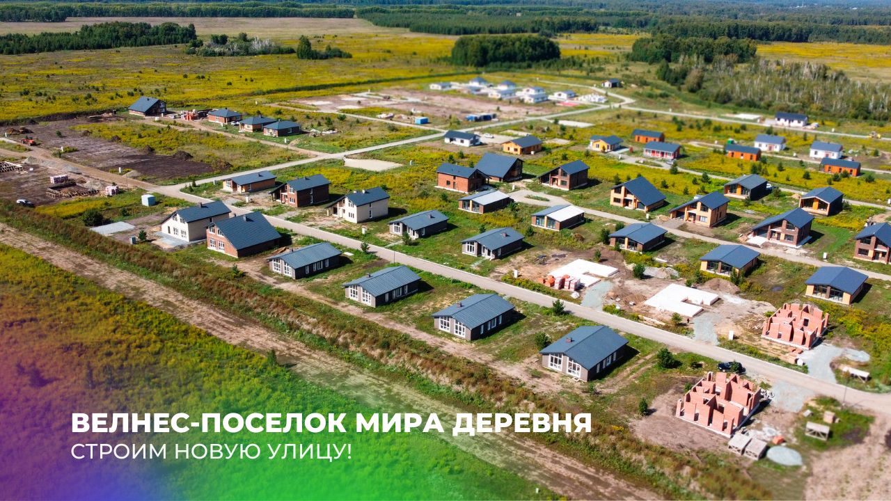 Строительство загородных домов в самых живописных местах Новосибирска. Компания "БауАртЭстетика" смотреть онлайн
