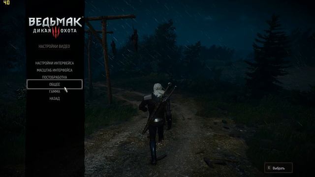 The Witcher 3 - GTX 1050 ti - A8 5600k смотреть онлайн