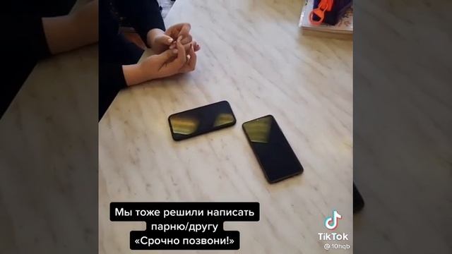 телефон. СМС. писать. смотрел смотреть онлайн