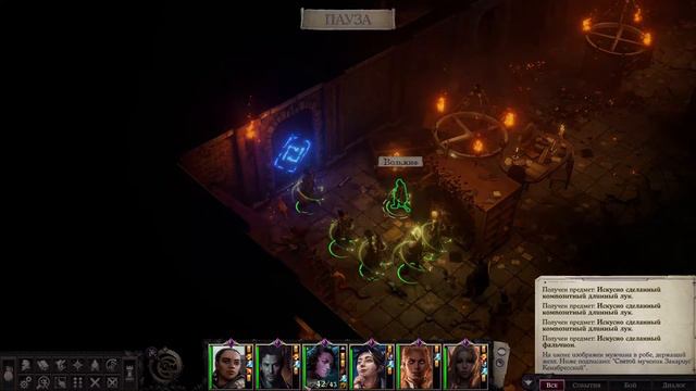 Pathfinder: Wrath Of The Righteous | Серый гарнизон #10