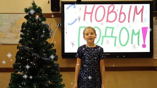 Новогоднее поздравление в стихах смотреть онлайн