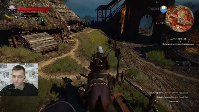 ИДЕМ НА ВЕЛИКАНА!Ведьмак 3: Дикая Охота#30 смотреть онлайн