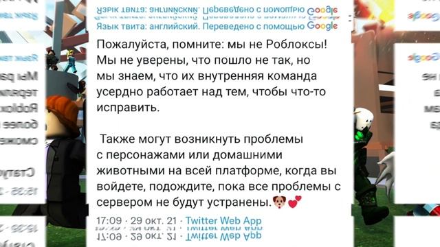 РОБЛОКС НЕ РАБОТАЕТ! КАК ЗАЙТИ В РОБЛОКС? ОШИБКА *что-то пошло не так. Повторите позже* ROBLOX смотреть онлайн