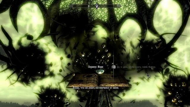 The Elder Scrolls V Skyrim - квест: Садовод людей смотреть онлайн