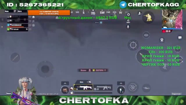 ТЕСТИМ НОВЫЙ ИВЕНТ | PUBG MOBILE | КАСТОМКИ НА РП | ЕХАЛАААА смотреть онлайн