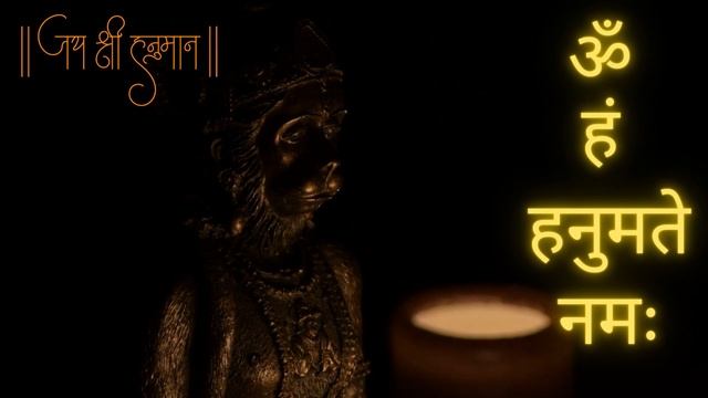 The Most Powerful Hanuman Mantra To Remove Negative Energy 108 Times | हनुमान मंत्र смотреть онлайн
