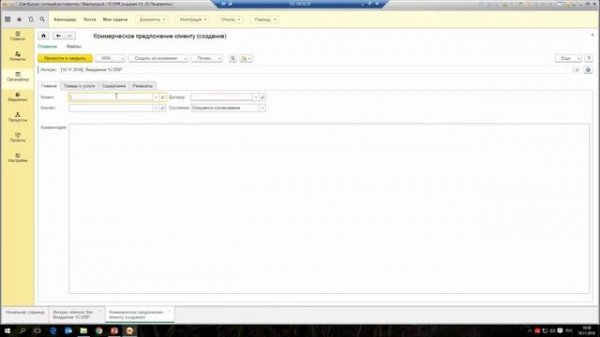 1С CRM продажи | CRM управление продажами | 1С CRM 3.0