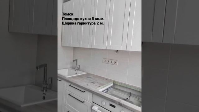 Кухни по индивидуальному проекту в г.Томск смотреть онлайн
