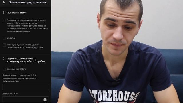 Руководство к Успеху