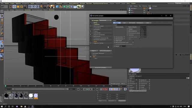 Неоновый свет (свечение) внутри объекта (Neon light (glow inside object) смотреть онлайн